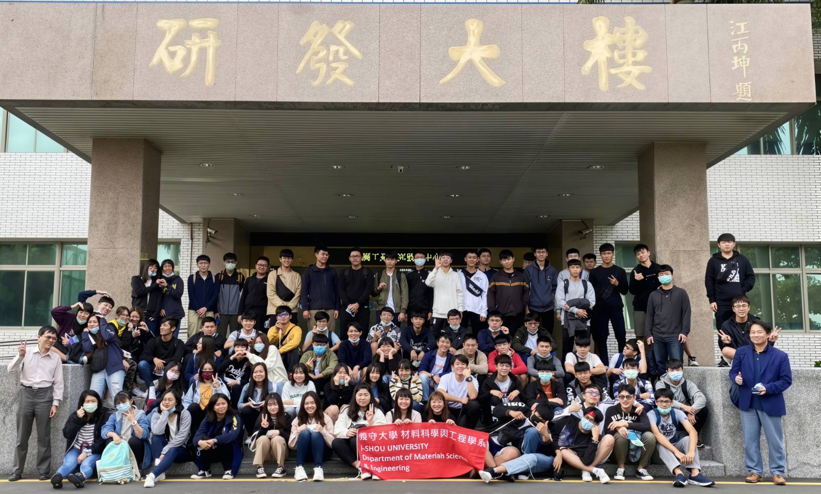 學士專業主視覺